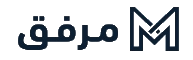 مرفق